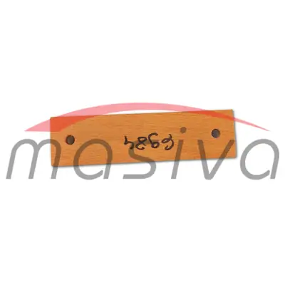 LETVA LANCA BERAČA ZMAJ KRAĆA 170 X 45 X 30 mm-2